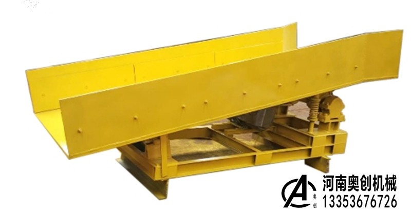 小型振動給料機(jī)廠家供貨