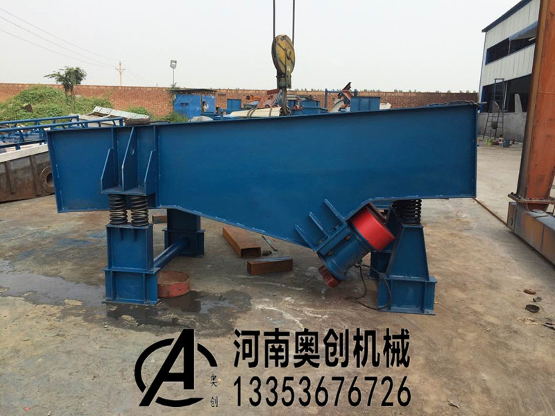 棒條式振動給料機(jī)