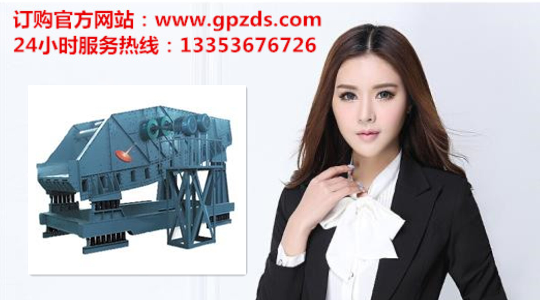 大型礦用香蕉振動(dòng)篩訂購(gòu)電話網(wǎng)址