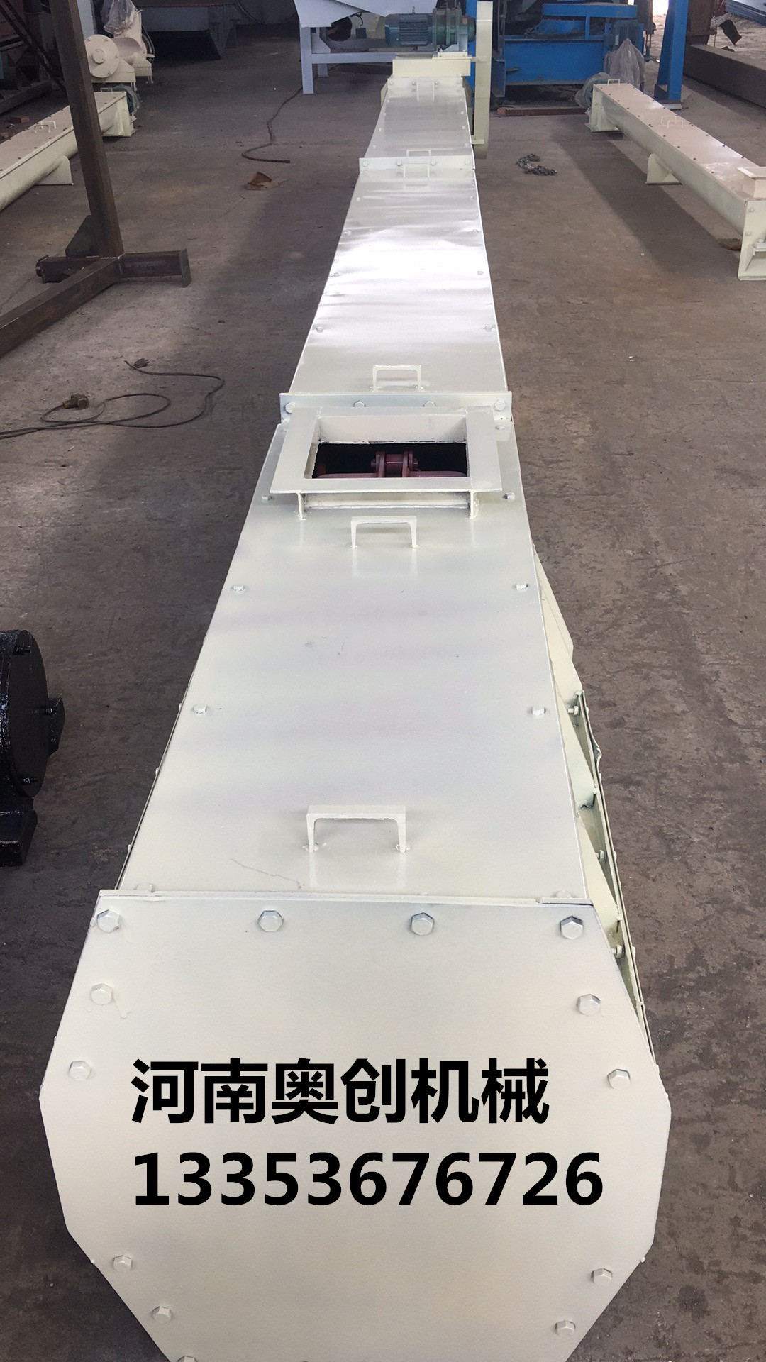 刮板機非標(biāo)定制展示