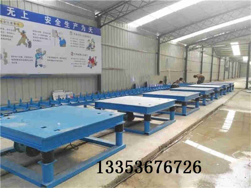 奧創(chuàng)振動(dòng)平臺2