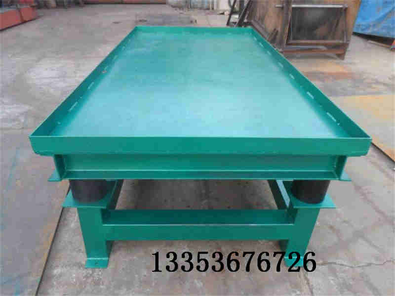 奧創(chuàng)振動(dòng)平臺6