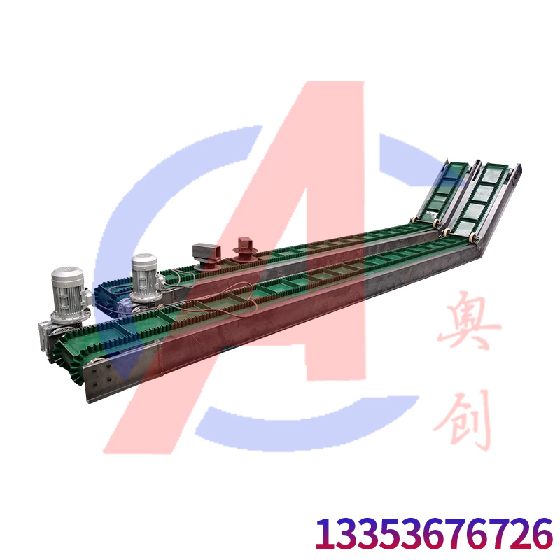 生物質(zhì)顆粒大傾角皮帶輸送機(jī)
