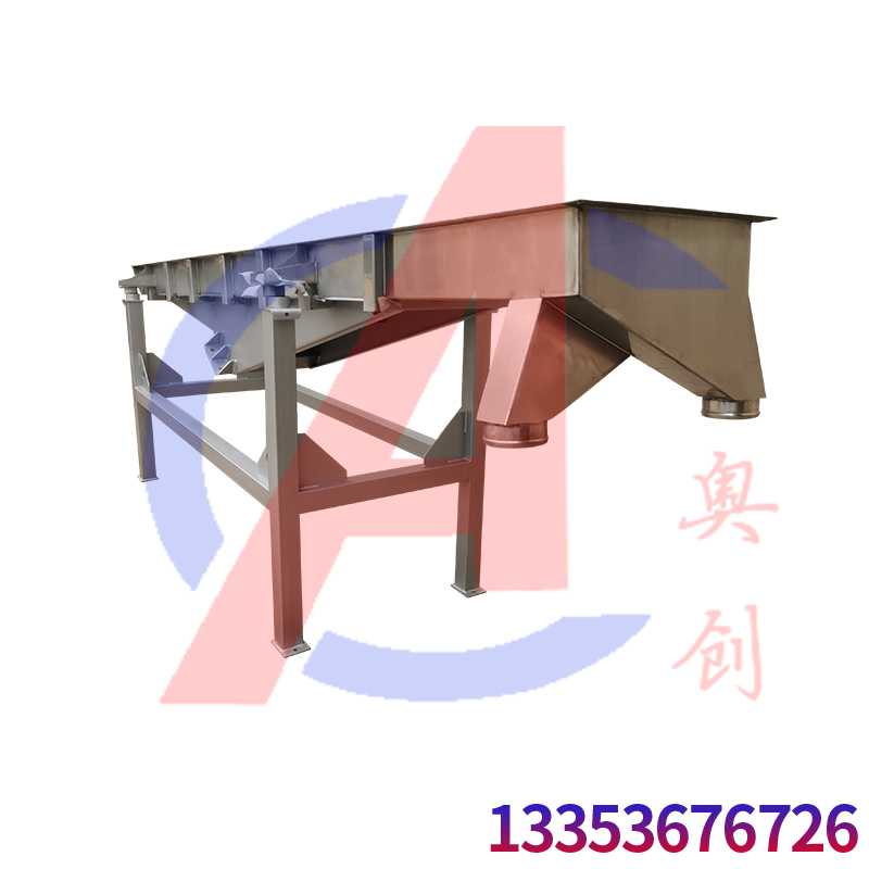 中藥飲片使用直線振動篩去除雜質(zhì)