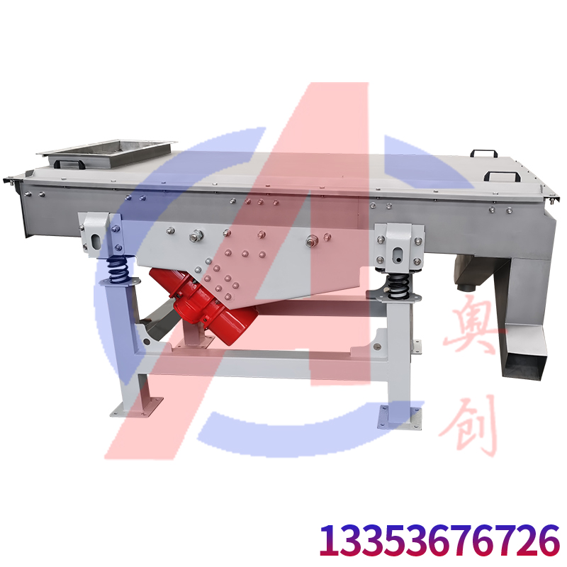 超聲波直線振動篩對蝦奶粉進行篩分