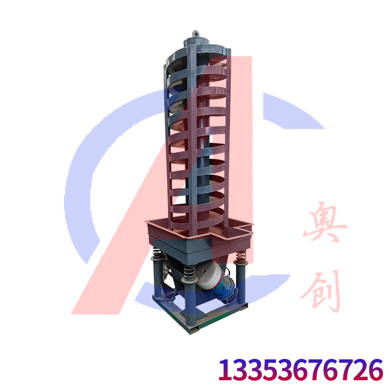 冷卻粉末垂直提升機(jī)